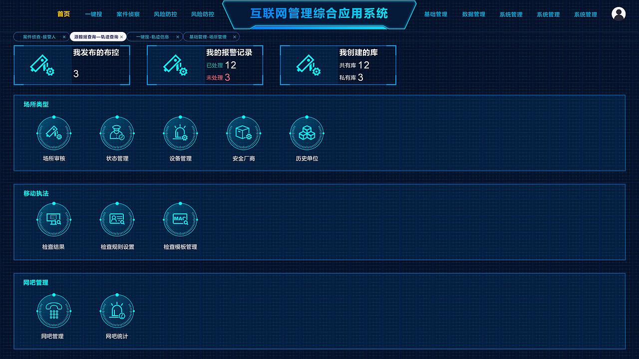 作品集（图ZMjA0Njc4NDQw） - APP界面 - 站酷设计师阿宝摄影原创素材 - 站酷ZCOOL