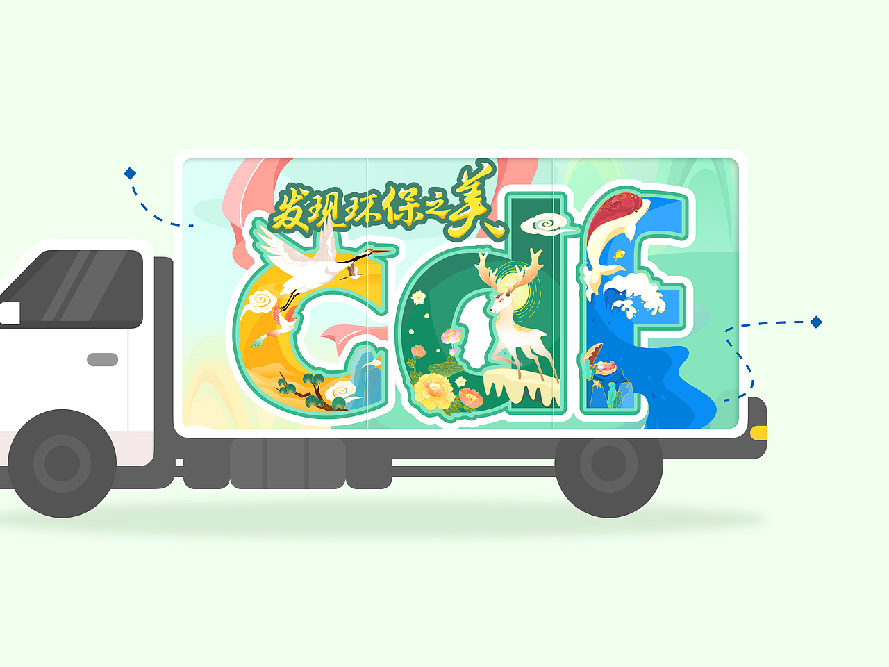 [ 和神兽一起守护“仙界” ]（图ZMjc4OTA0ODEy） - 海报 - 站酷设计师小菊黄原创素材 - 站酷ZCOOL