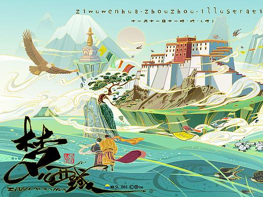 梦西域——插画分享