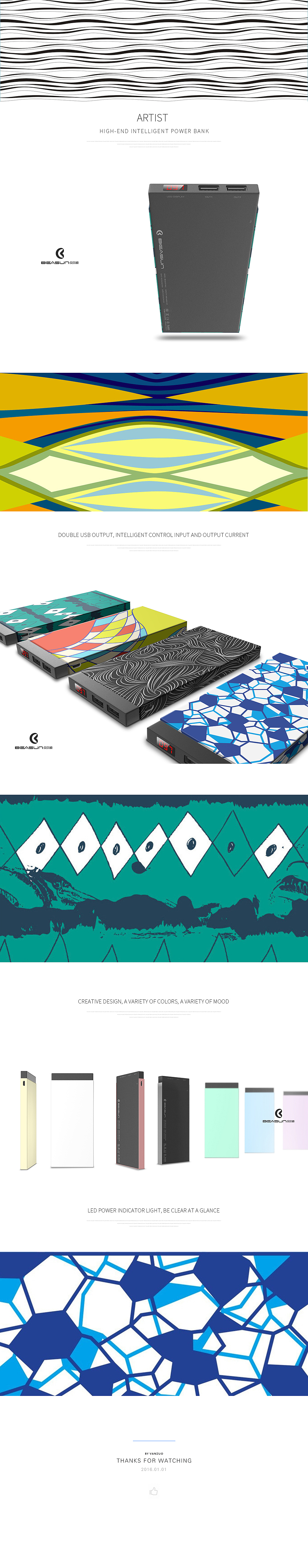 Artist - Creative personality power bank（圖ZNDE4Mjg2NDA=） - 電子產(chǎn)品 - 站酷設(shè)計(jì)師頑作原創(chuàng)素材 - 站酷ZCOOL