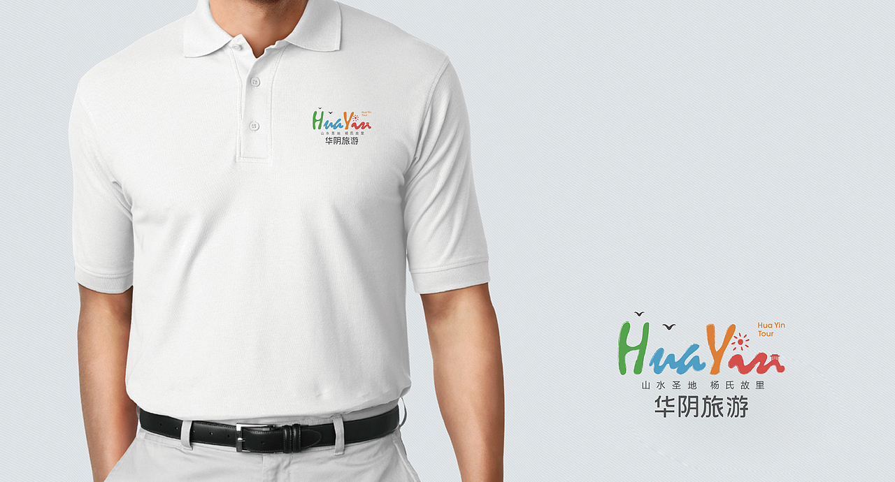 华阴旅游局logo（图ZMTA3Njc2NDA0） - 品牌 - 站酷设计师qq526236713原创素材 - 站酷ZCOOL