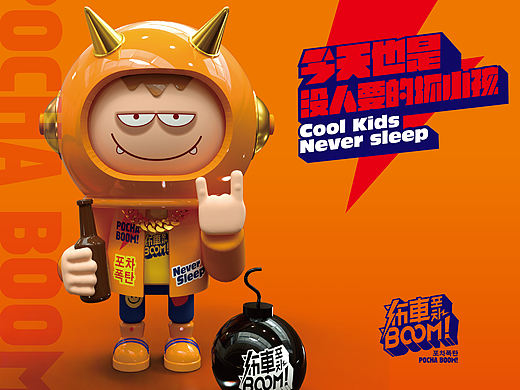 2021年4月文创IP（个人主页-ZNTM5MjI0ODg=） - 产品 - 站酷设计师安静的大胡原创素材 - 站酷ZCOOL