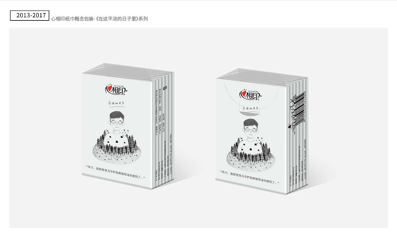 2013-2017/毕业作品集