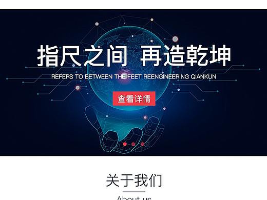 手机端网页