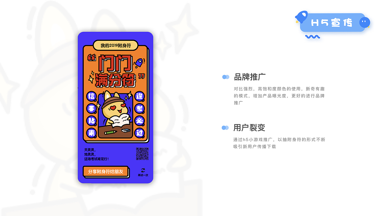 UI/UX设计作品展示