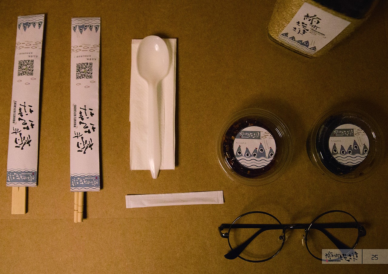 榆木圪墶餐饮品牌（图ZMjQyMDI4Nzc2） - 包装 - 站酷设计师JACY炽杰原创素材 - 站酷ZCOOL