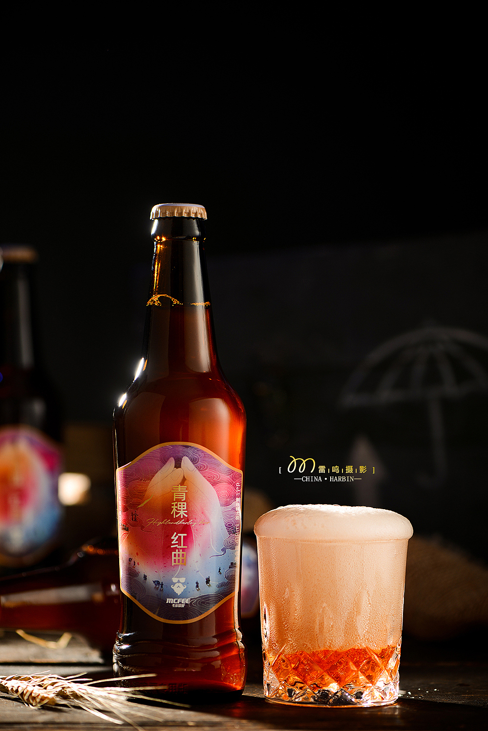 《啤酒》 美食 产品 环境 哈尔滨雷鸣摄影（图ZMjQ4MzI3Mjg4） - 美食摄影 - 站酷设计师雷鸣摄影原创素材 - 站酷ZCOOL