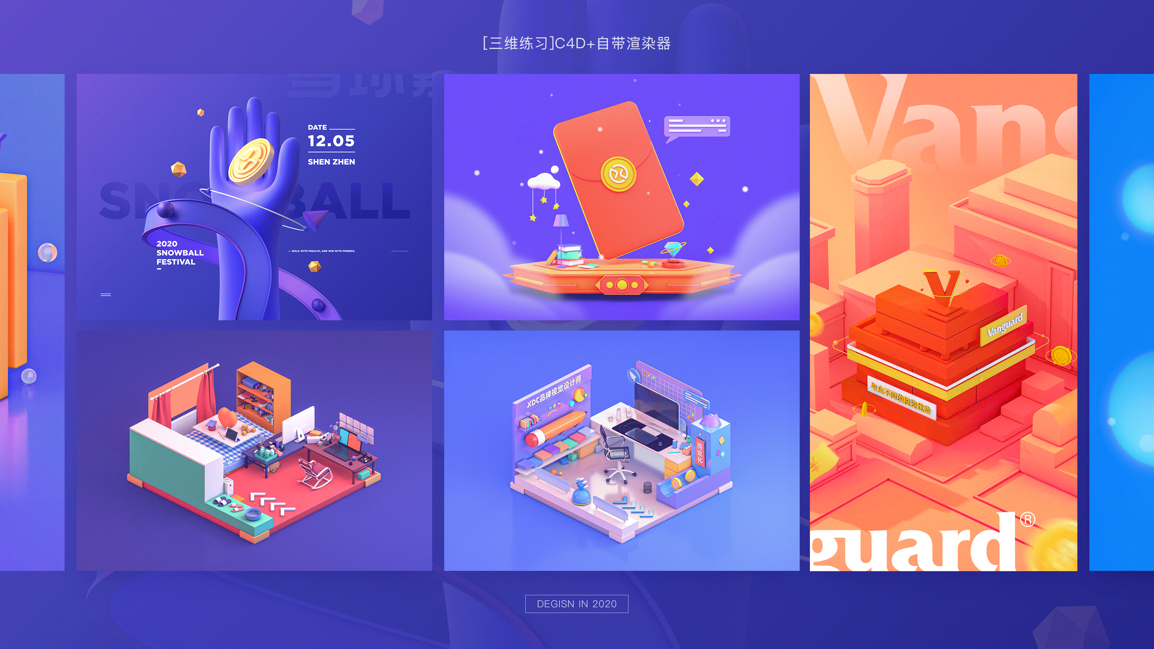 2020商业化运营（图ZMjUyODQzMjQ0） - 其他平面 - 站酷设计师大学不轻松原创素材 - 站酷ZCOOL