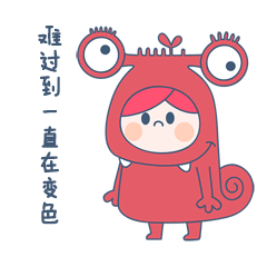 小柚子的怪物世界（图ZNjk2MjY1ODA=） - IP形象 - 站酷设计师摆烂大师的一天原创素材 - 站酷ZCOOL
