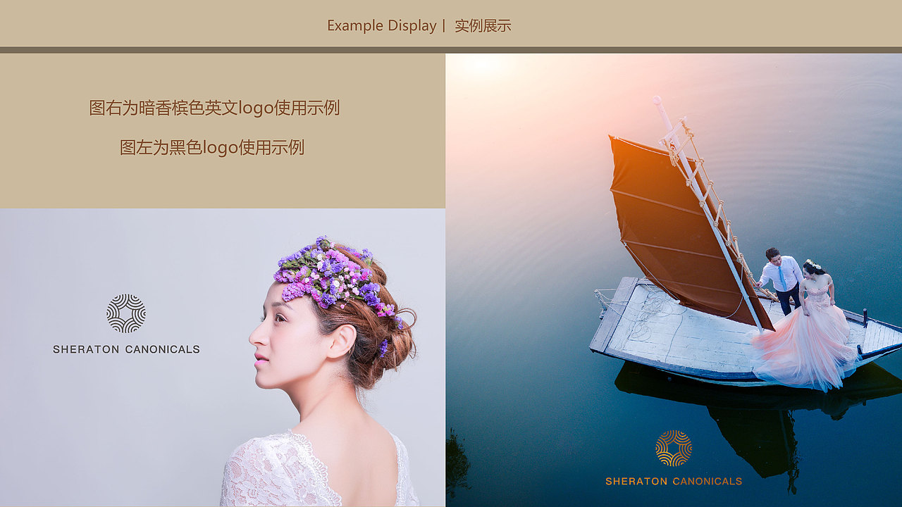 Sheraton Canonicals LOGO设计（图ZMTAzMjk4MTg0） - Logo - 站酷设计师夜瀾若夢原创素材 - 站酷ZCOOL