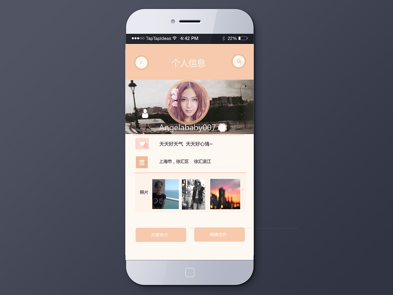 旅游社交风之点点通地图（图ZMTIwNjI0MTI4） - APP界面 - 站酷设计师pinkmeimei原创素材 - 站酷ZCOOL