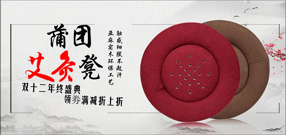 手机banner（图ZMTM4OTc0NzYw） - 其他平面 - 站酷设计师冯生先生原创素材 - 站酷ZCOOL