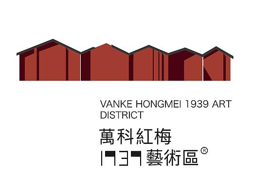 德式文化产业园
