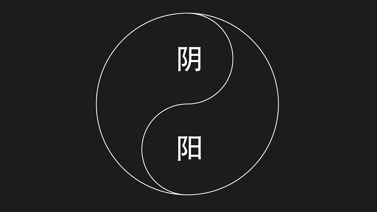 阴阳调和,是为正道 ▏《滇红四象》茶包装设计