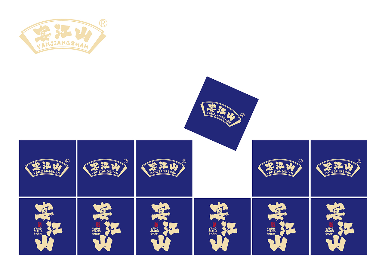 先行案例/宴江山品牌标志设计（图ZMTg3ODk0MzQ0） - 品牌 - 站酷设计师先行创意品牌设计原创素材 - 站酷ZCOOL