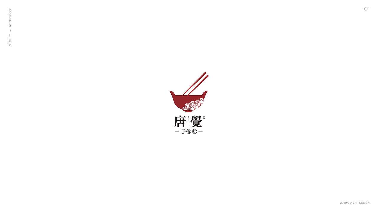 加之——LOGO设计【NO.1】（图ZMTkxMjE1MDk2） - Logo - 站酷设计师加之01原创素材 - 站酷ZCOOL