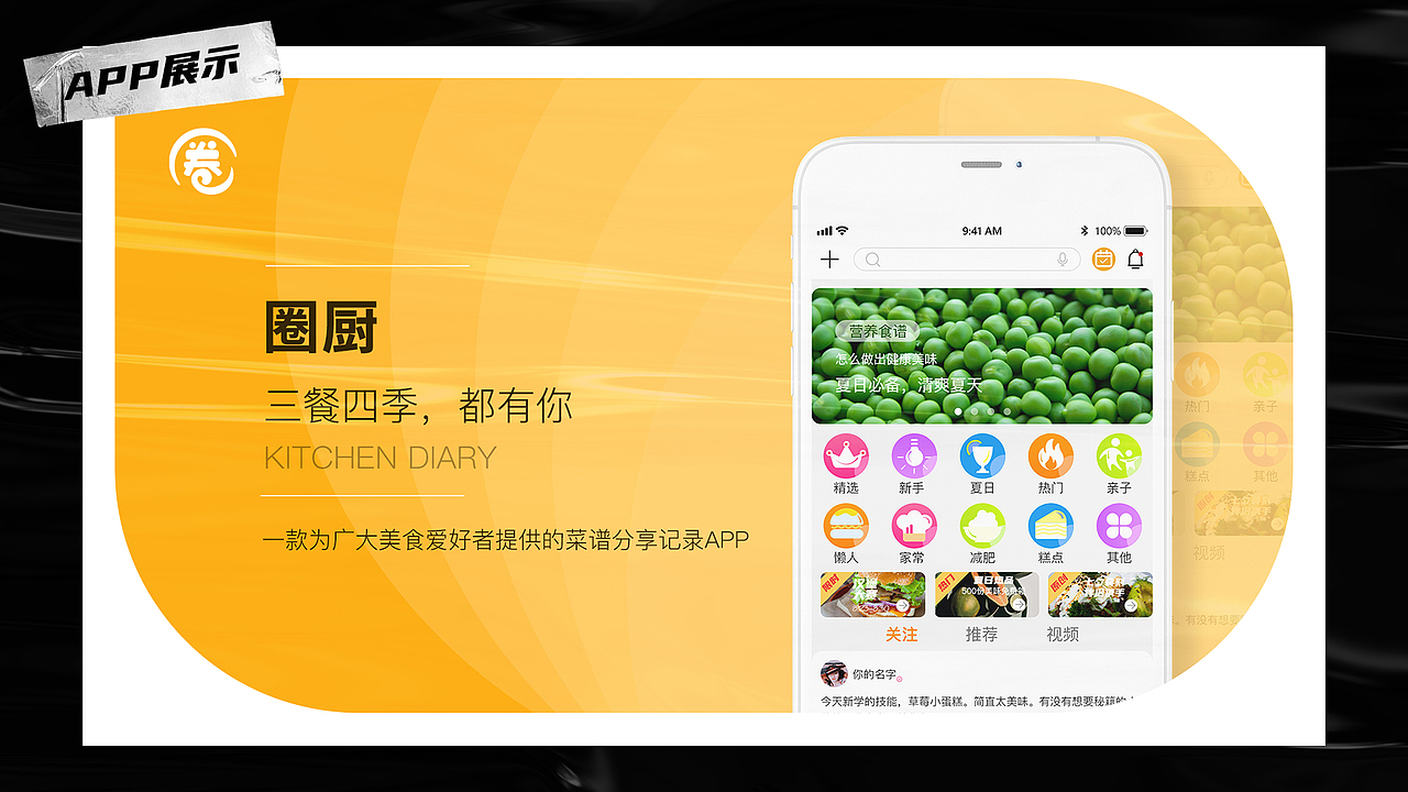 作品集2020（图ZMjI5NDEzMjA4） - 其他UI - 站酷设计师黑一身原创素材 - 站酷ZCOOL