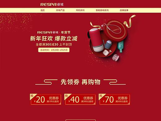 专题页（个人主页-ZNTEwMjk1MzY=） - 电商 - 站酷设计师silent吴原创素材 - 站酷ZCOOL