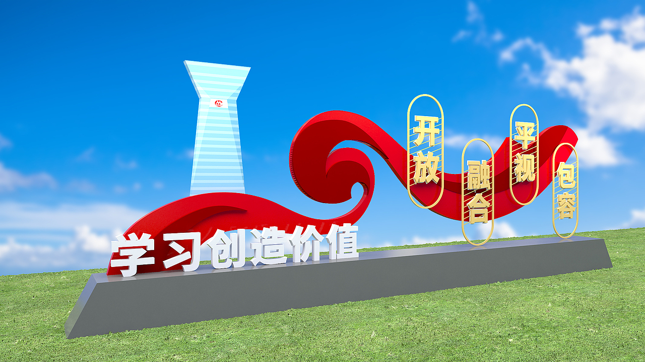 户外历程墙（图ZMjYyOTk3Mjg0） - 其他三维 - 站酷设计师拾光印象u原创素材 - 站酷ZCOOL