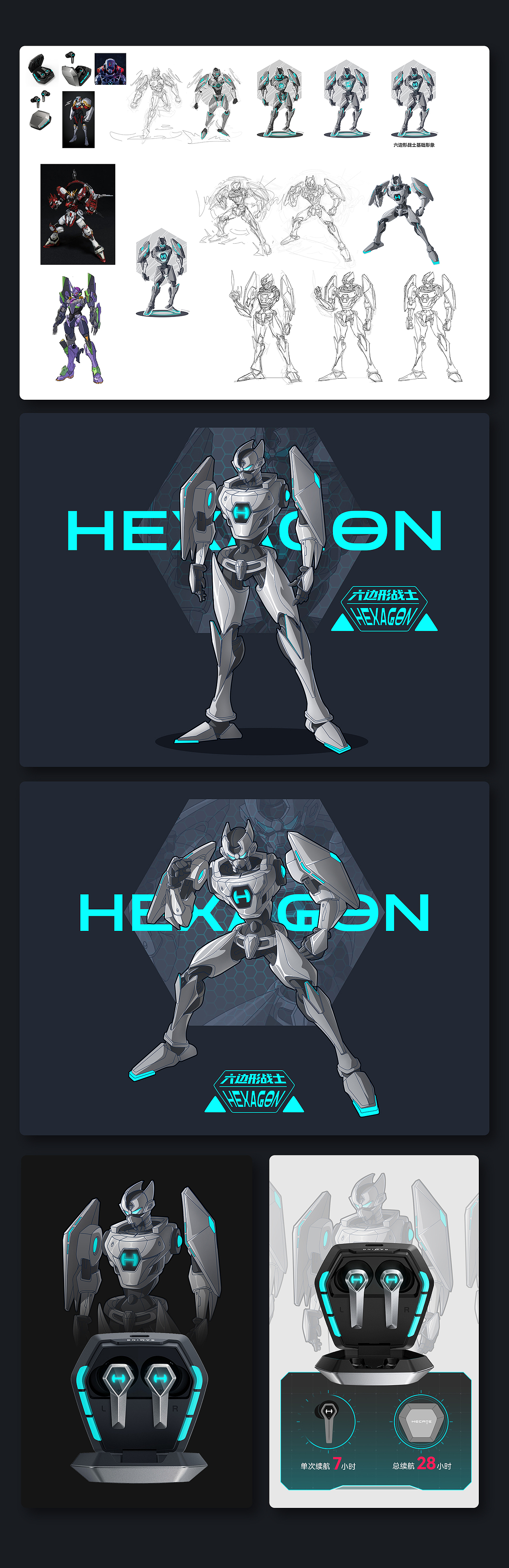 2021工作项目（图ZMjg2MTY0NTUy） - 海报 - 站酷设计师林叮咚原创素材 - 站酷ZCOOL