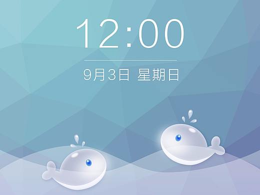 海洋主题icon