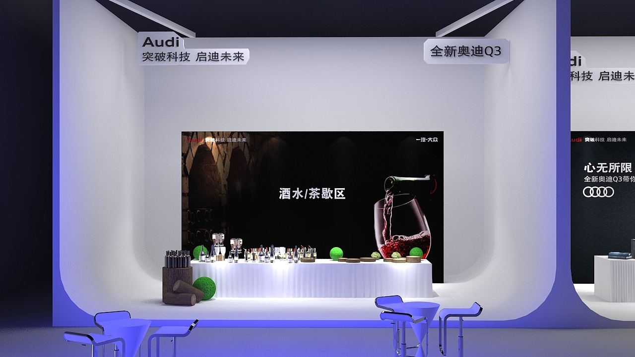 全新奥迪Q3泉州区域上市发布会