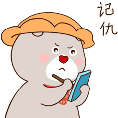 花熊酱（图ZMjExOTc0NjE2） - 儿童插画 - 站酷设计师妙笔生原创素材 - 站酷ZCOOL