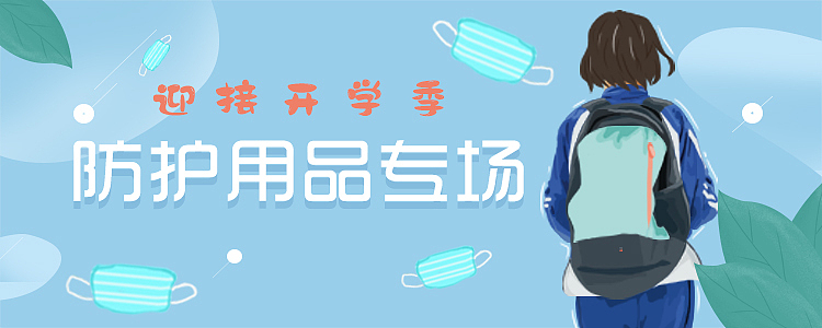 app活动banner
