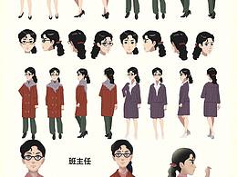 动画电影《四季童年》人物场景设定电子画册