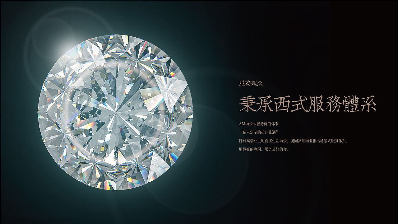 品至品牌设计（图ZMzAyNDY3MjQ0） - 品牌 - 站酷设计师DAKE奇原创素材 - 站酷ZCOOL