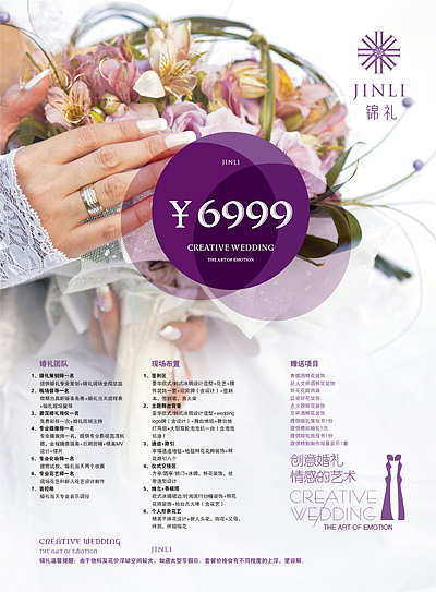三年回顾之三（图ZOTU5Mzk2MA==） - 宣传物料 - 站酷设计师r4724原创素材 - 站酷ZCOOL