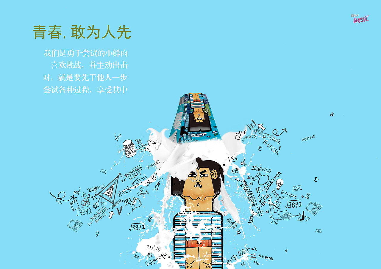 参加比赛的平面作品1（图ZNjg4OTg5MzI=） - 宣传物料 - 站酷设计师joyce_ZYY原创素材 - 站酷ZCOOL