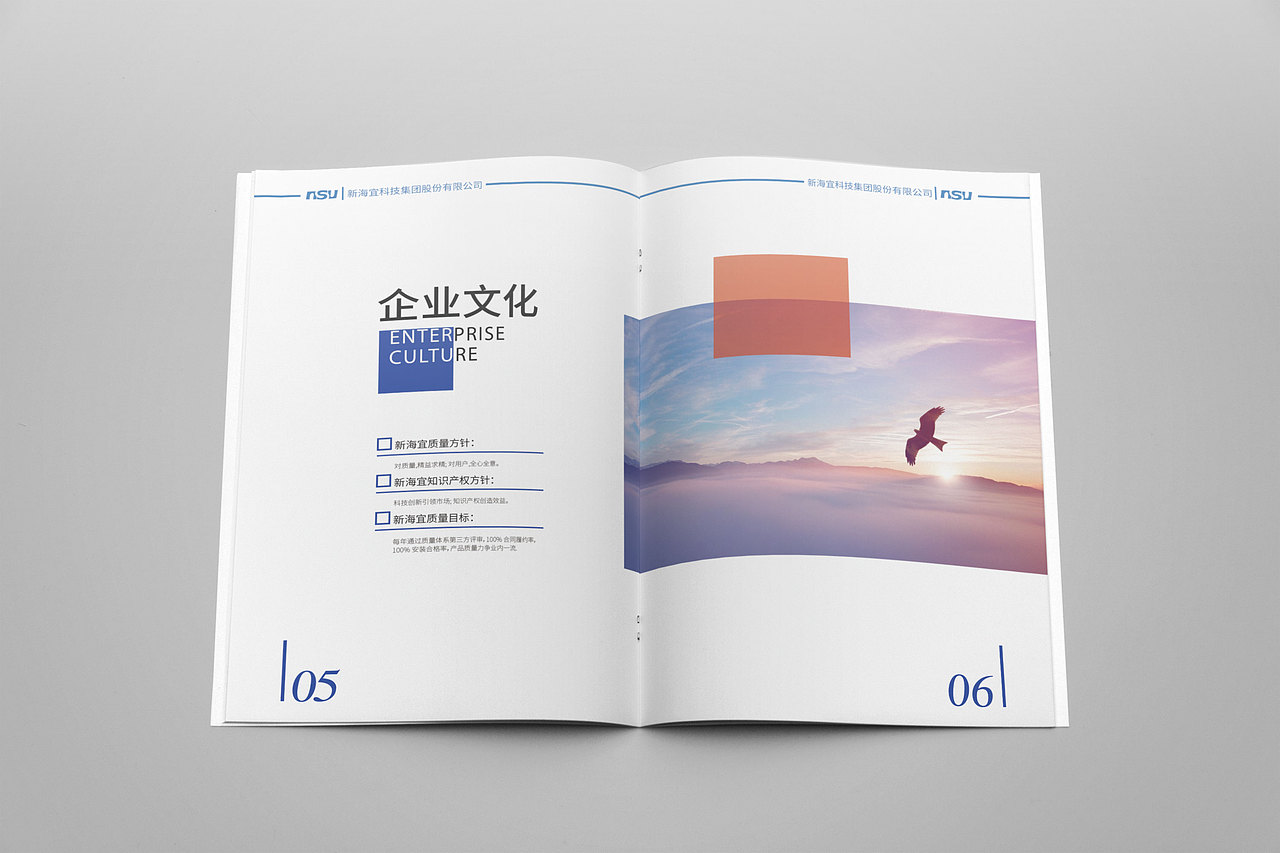 画册设计（图ZMTE5MTg4OTI4） - 书籍/画册 - 站酷设计师Xshej原创素材 - 站酷ZCOOL