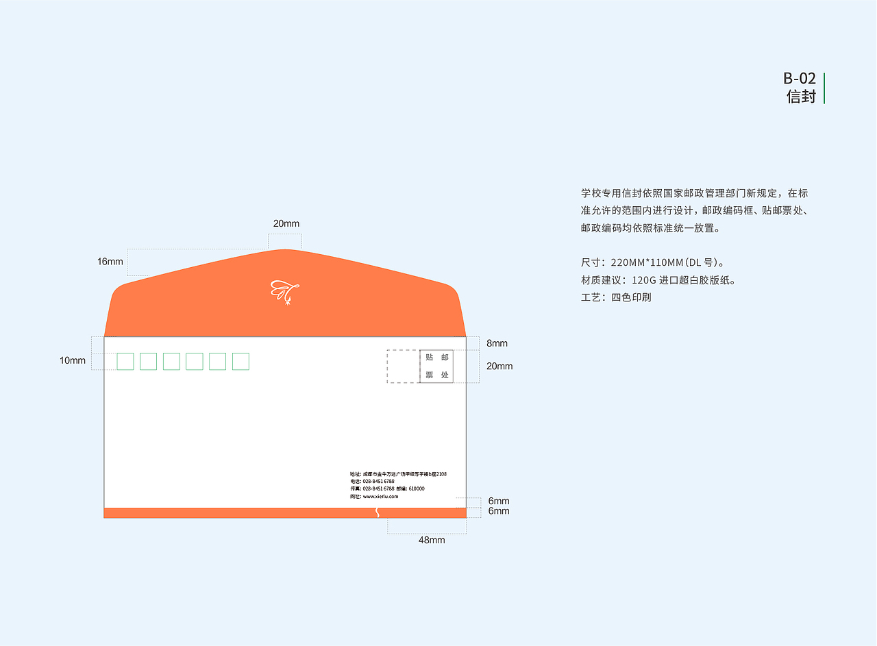 希儿璐品牌视觉设计（图ZMTI2NTU4NjAw） - 品牌 - 站酷设计师酷酷的吴太阳原创素材 - 站酷ZCOOL