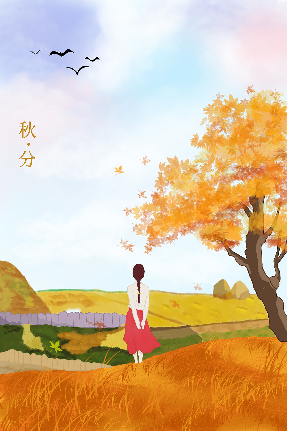 季节插画（图ZMTM2NjU3NzU2） - 商业插画 - 站酷设计师阿瑜是个好女孩原创素材 - 站酷ZCOOL