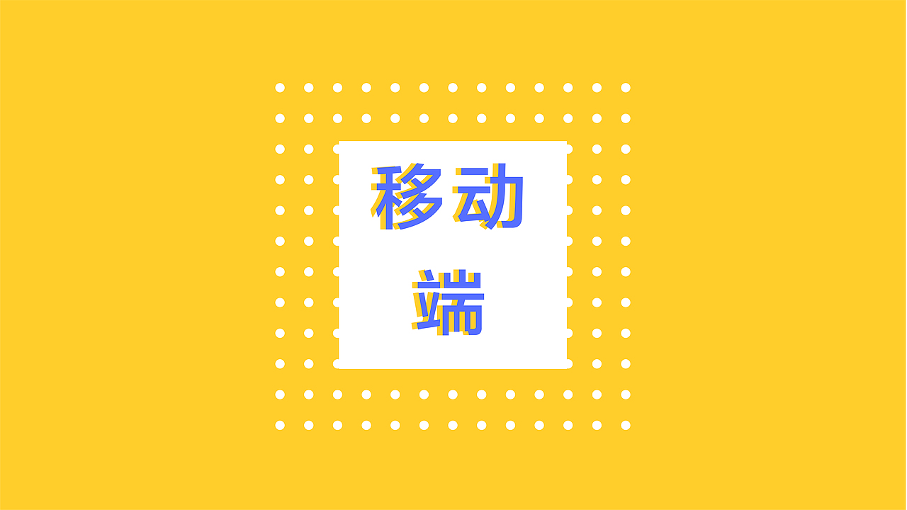 作品集（图ZMTUyNTUzMTA0） - PPT/Keynote - 站酷设计师晨晨晨晨晨晨曦原创素材 - 站酷ZCOOL