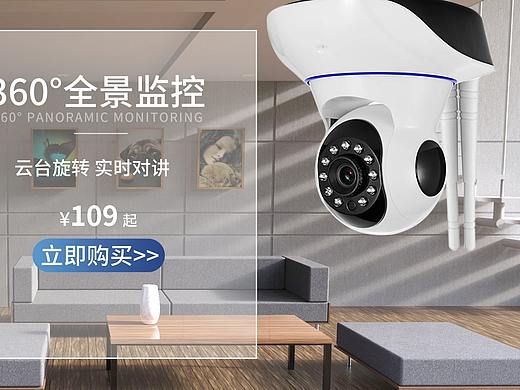 轮播图（个人主页-ZMzYxNTA0MzY=） - 海报 - 站酷设计师wwww897原创素材 - 站酷ZCOOL