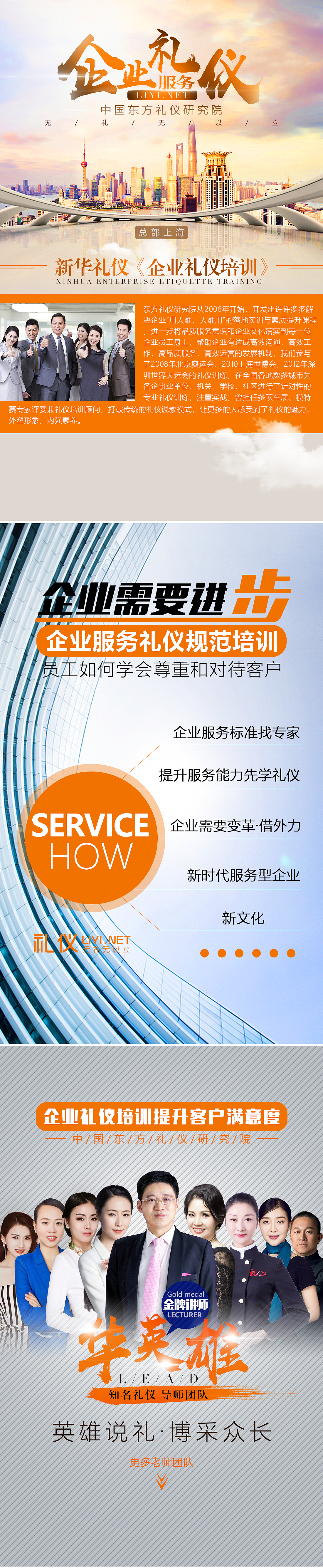 手机端 单页2（图ZMTg3MDM2MTEy） - 企业官网 - 站酷设计师逆时原创素材 - 站酷ZCOOL