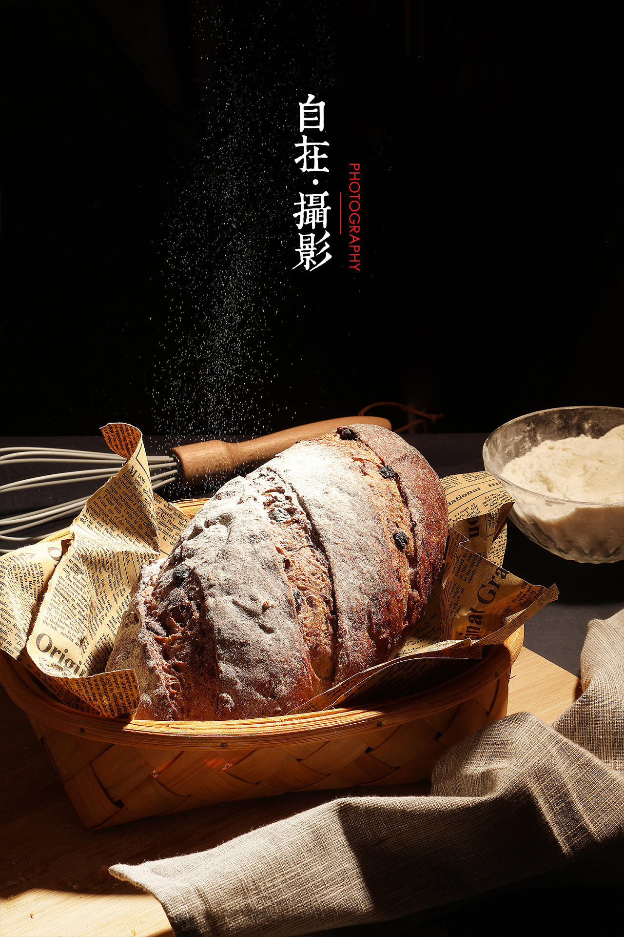 软欧面包|美食摄影|摄影|产品摄影|林笠yir - 原创作品 - 站酷 (ZCOOL)