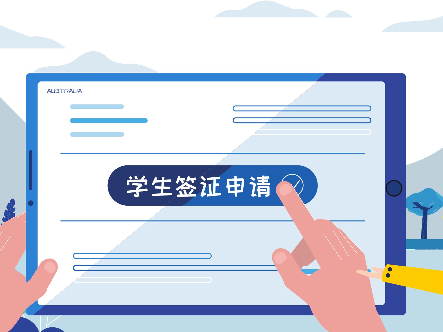 MG动画丨澳洲留学签证指南