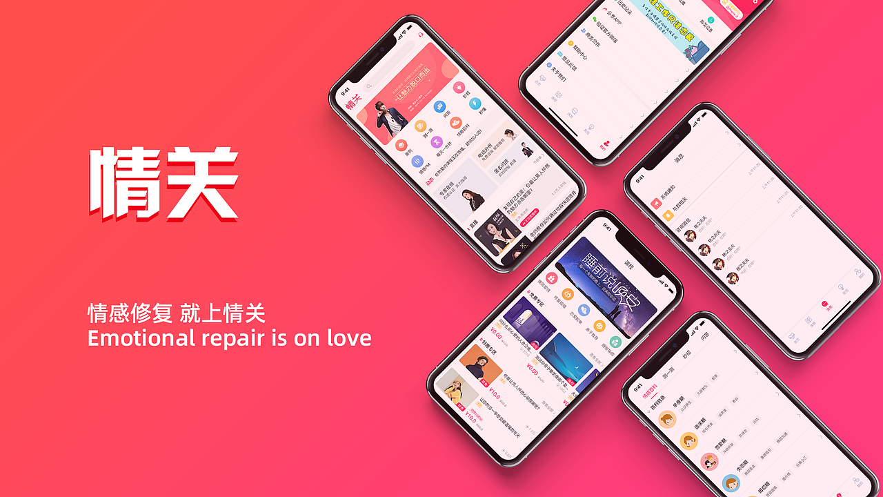 作品集（图ZMjMyNDQ2NDQ4） - APP界面 - 站酷设计师DA杏超补钙原创素材 - 站酷ZCOOL