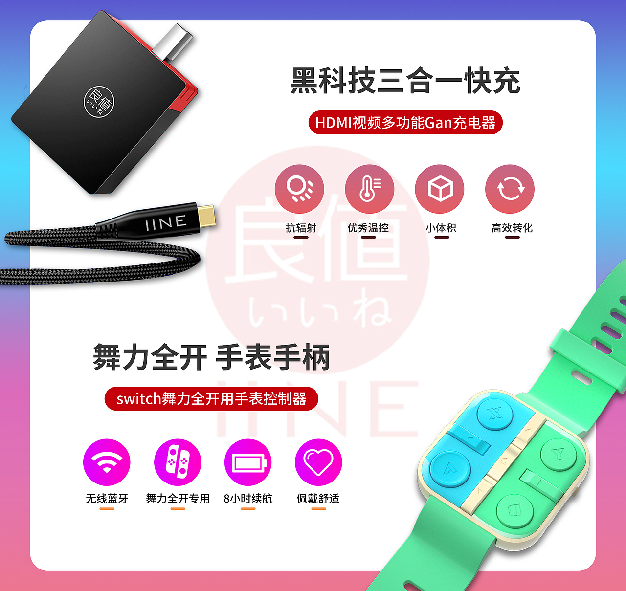 任饭团 线下活动 线上海报宣传 等