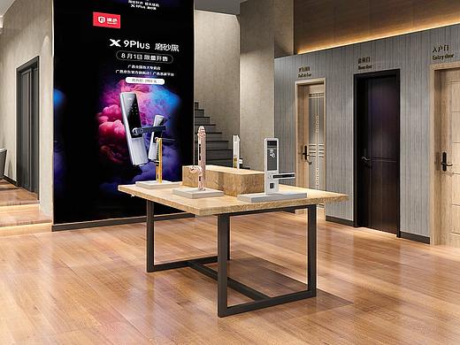 江南万达改造设计方案