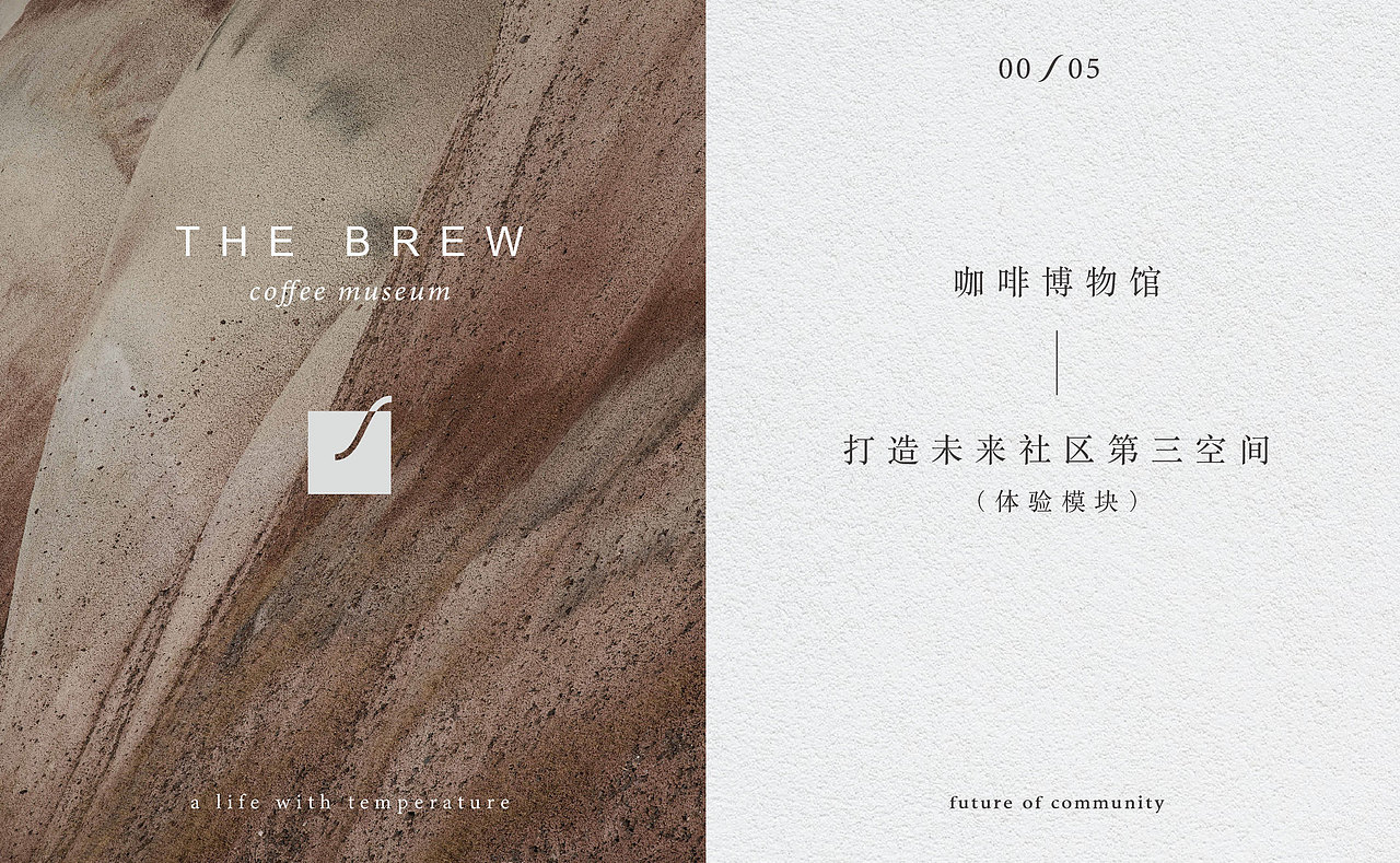 万科Co·life 2.0产品首秀,打造美好社区服务全景(图ZMjM5Nzk2MDU2) - 家装设计 - 站酷设计师峻佳设计KarvOne原创素材 - 站酷ZCOOL