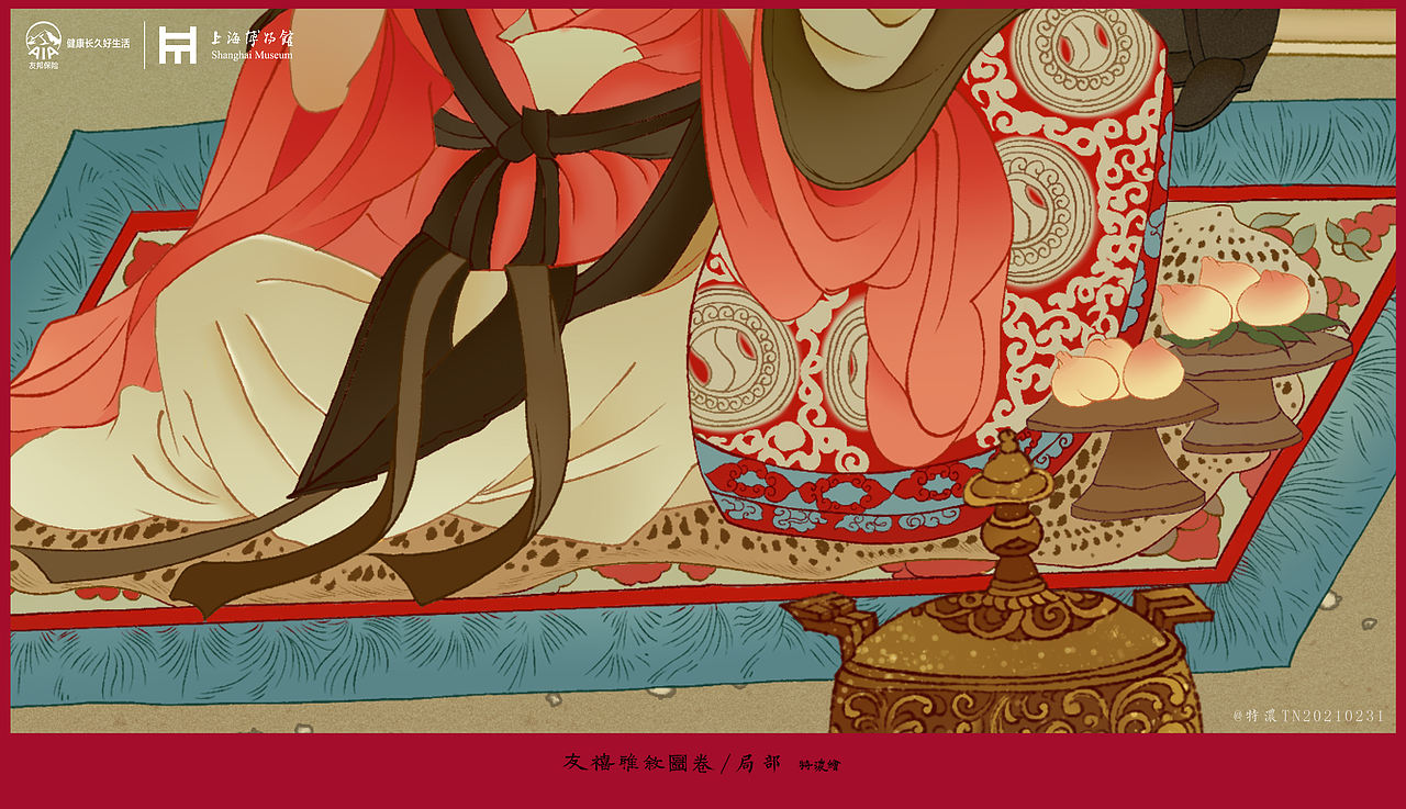《友禧雅叙图卷》邀您入画/友邦保险X上海博物馆(图ZMjQxNjE1NTMy) - 商业插画 - 站酷设计师特浓TN原创素材 - 站酷ZCOOL
