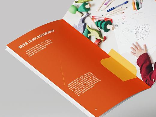画册 教育画册 课程画册 宣传册 vi广告册