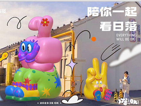 品牌+兔年联名IP介绍｜“It's OK兔”新年美陈活动方案