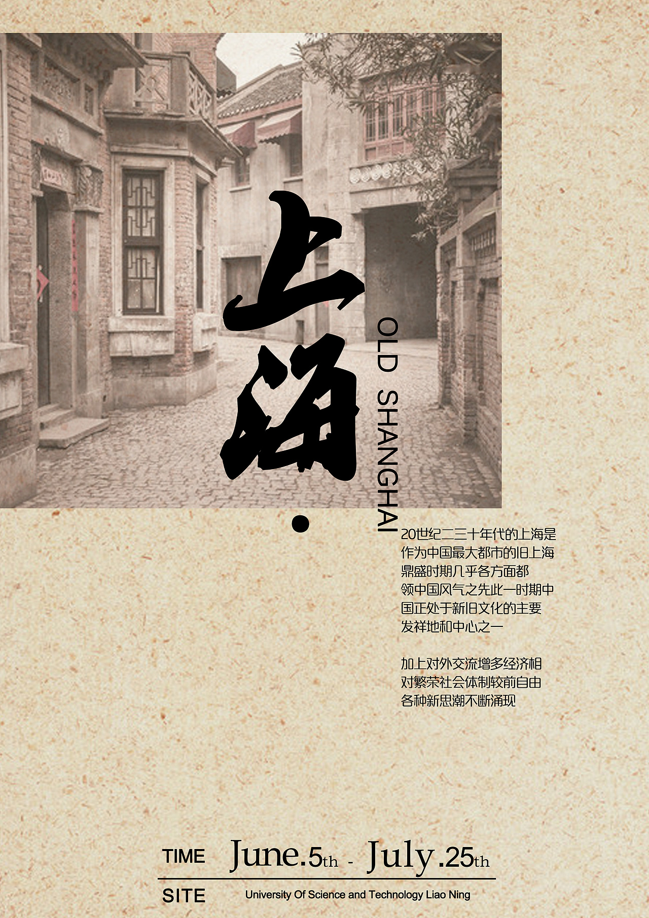 展示与陈设设计（图ZNTUwMTE4ODg=） - 展陈设计 - 站酷设计师郭haha原创素材 - 站酷ZCOOL