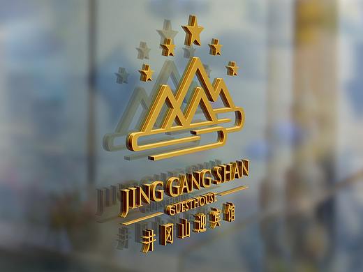 品牌形象-井冈山迎宾馆