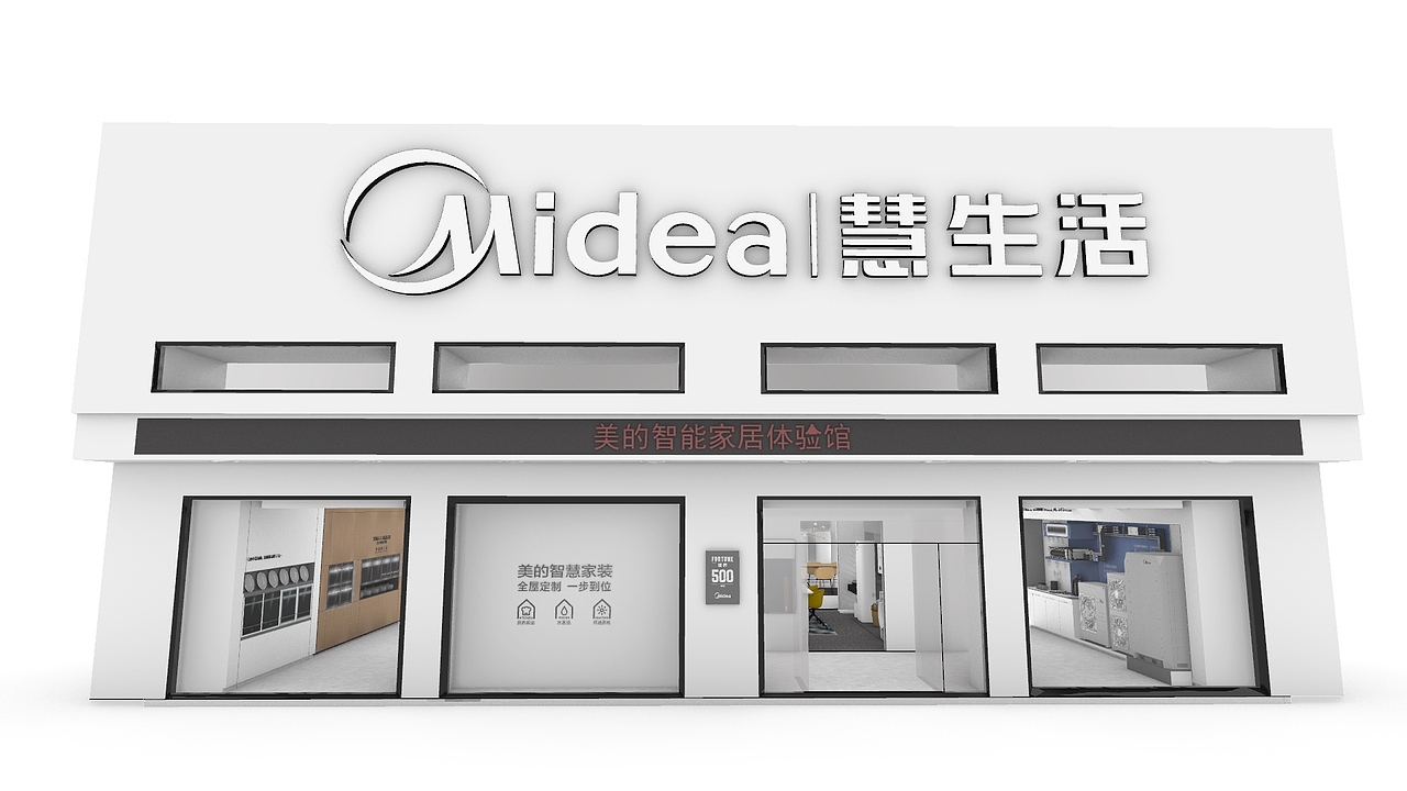 美的店面设计（图ZMTI0NjkzMDcy） - 家装设计 - 站酷设计师一碗半原创素材 - 站酷ZCOOL